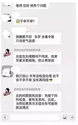 十女九寒会不会违规,十女九寒宫寒会引发哪些妇科疾病