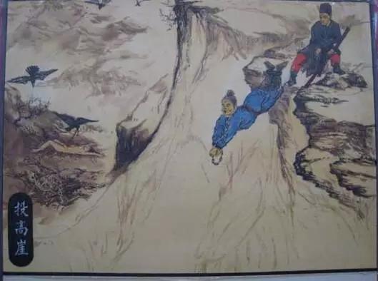 古代最残忍恐怖的酷刑,古代残忍程度最高的十种酷刑