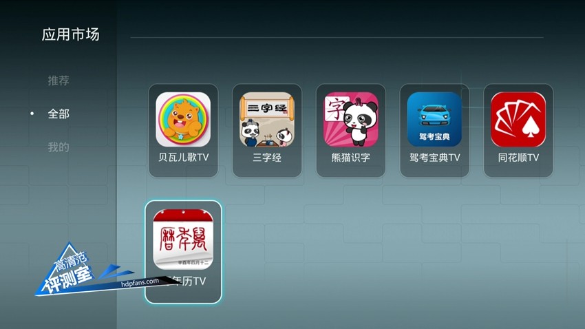 华为voice和小米盒子,荣耀盒子和小米盒子哪个好