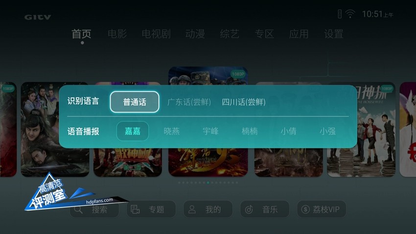 华为voice和小米盒子,荣耀盒子和小米盒子哪个好