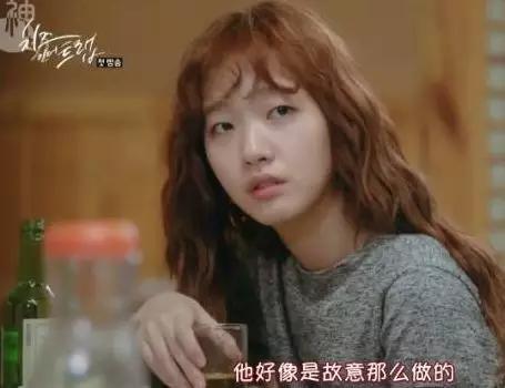 奶酪陷阱韩剧电影完整版,韩剧奶酪陷阱女主叫什么