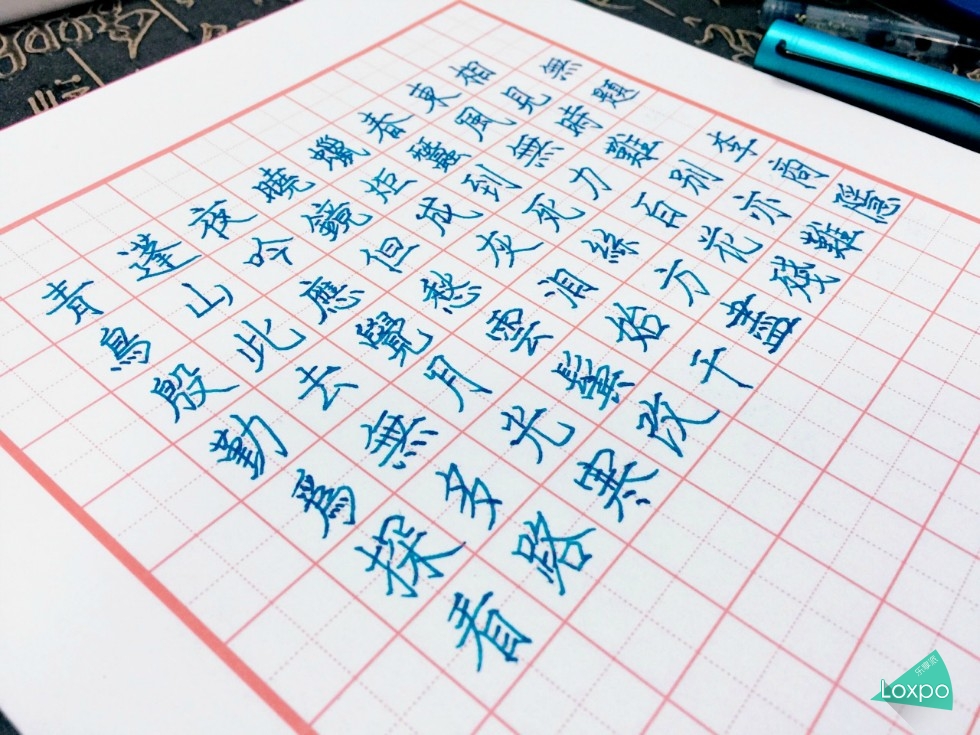 写字那点事儿,写字和人的脾气有关