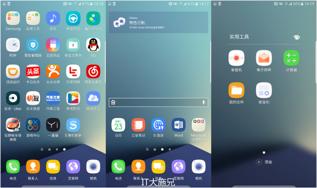 三星note7王者荣耀测评,三星note7机皇