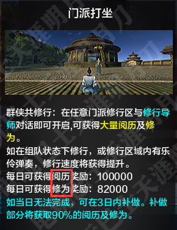天涯明月刀ol怒挑浪客营攻略,天涯明月刀ol新本攻略