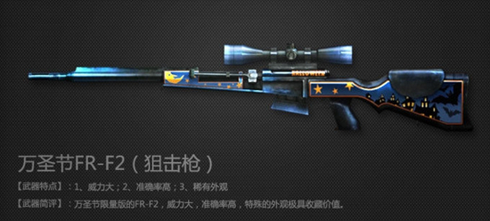 cf十大最绝版的永久武器,cf手游极具收藏价值绝版武器