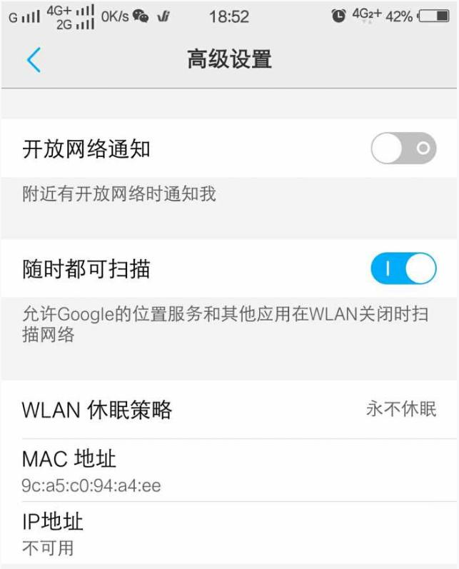 vivo设置两个页面,vivo手机设置两个面部解锁