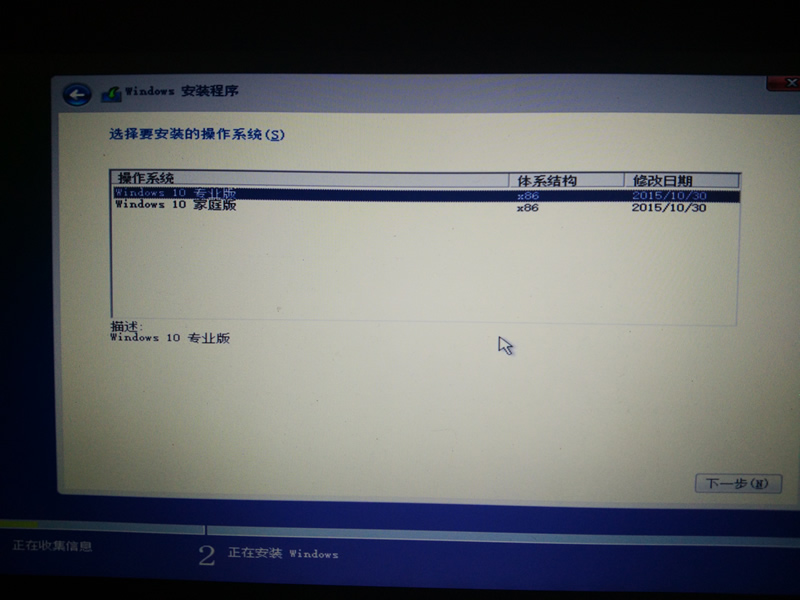 华硕思聪本x205tawin7安装教程,华硕y5000u重装系统教程