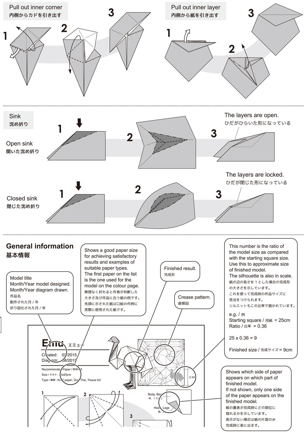 蝴蝶折纸教程超高难度,折纸蝴蝶今日分享