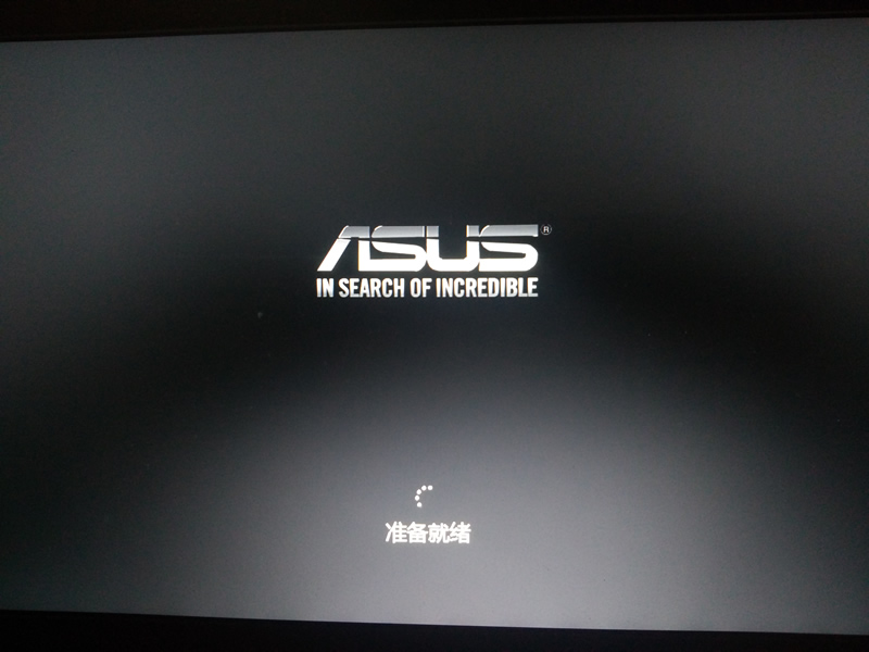 华硕思聪本x205tawin7安装教程,华硕y5000u重装系统教程