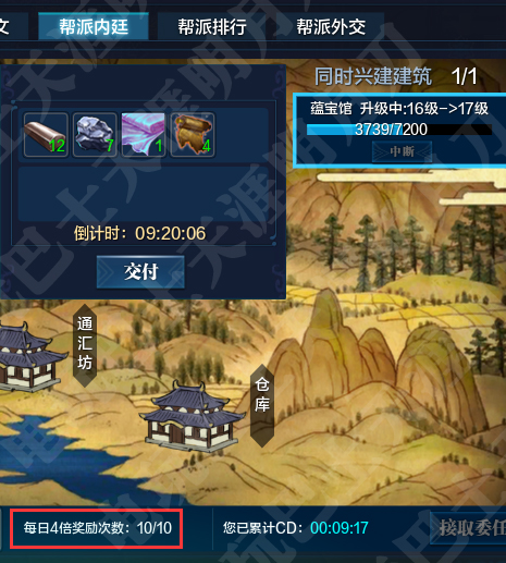 天涯明月刀ol怒挑浪客营攻略,天涯明月刀ol新本攻略