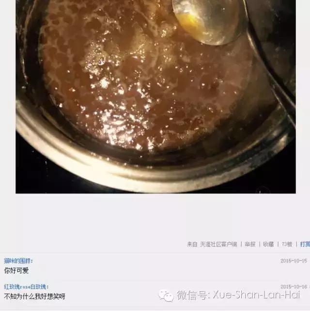 驴胶知识全在这儿了