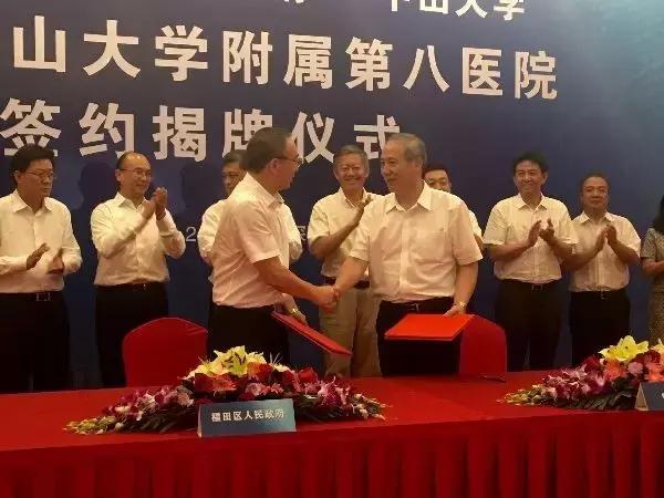 福田医院：以后，请叫我中大附属八院