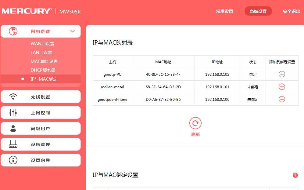 中国移动如何防止别人蹭自家wifi,如何不让别人蹭自家wifi