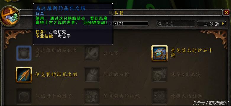 玩具总动员绿毛兽,买玩具总动员第一季的玩具