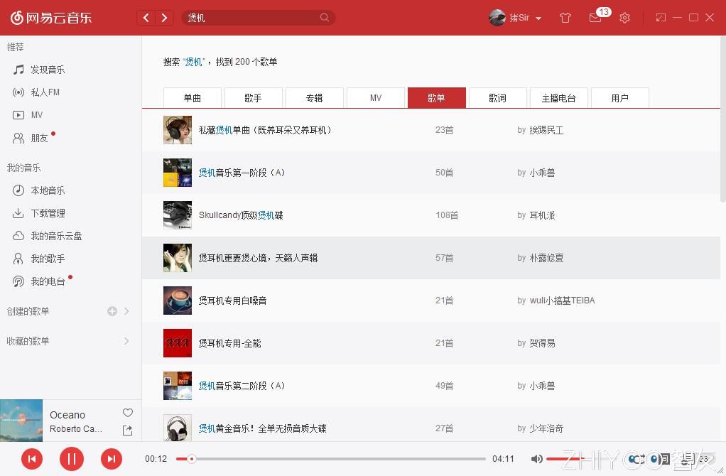 老司机教三个独门技巧,最科学的煲耳机方法是什么