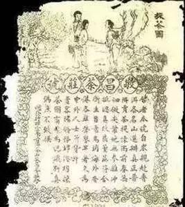 中国前十普洱茶价格表,十大顶级普洱茶价格及图片