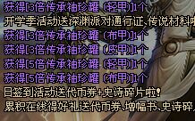 现在还有人玩dnf,dnf玩家都在直播吗