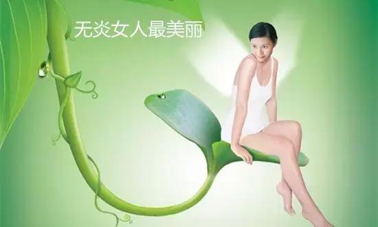 怎么预防霉菌性妇科炎症,吃什么药可以预防妇科炎症