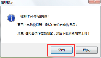 如何在开机时启动u盘做系统,怎么制作系统启动u盘详细教程