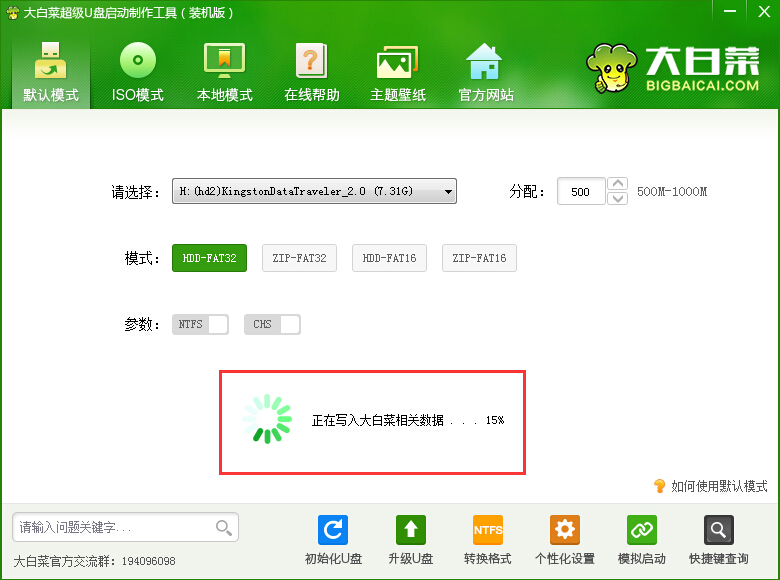 如何在开机时启动u盘做系统,怎么制作系统启动u盘详细教程