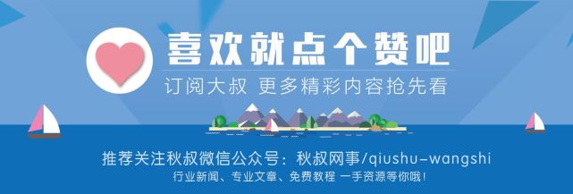 分分钟教你解决网站百度排名，不花钱也能起到竞价的效果！