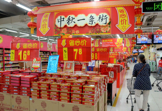 哈根达斯特别版月饼,哈根达斯中秋月饼系列简介