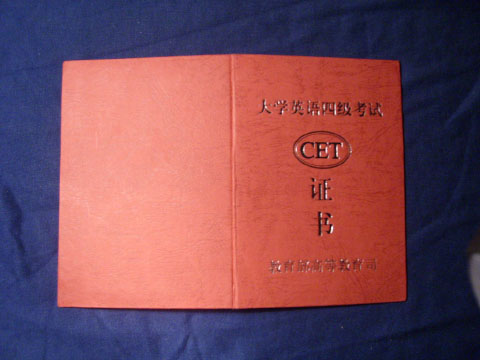 国家电网校园招聘考试备考资料,国家电网校园招聘怎么过网申