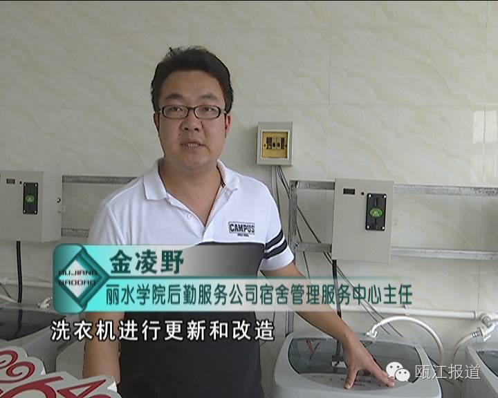 丽水学院宿舍有空调吗,大学学生宿舍丽水学院