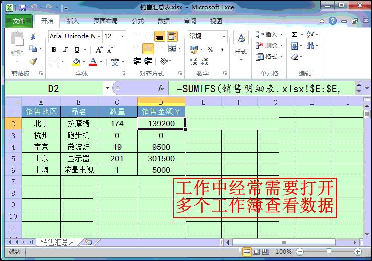 收藏8个好用的excel小技巧,条条干货超实用的9个excel小技巧