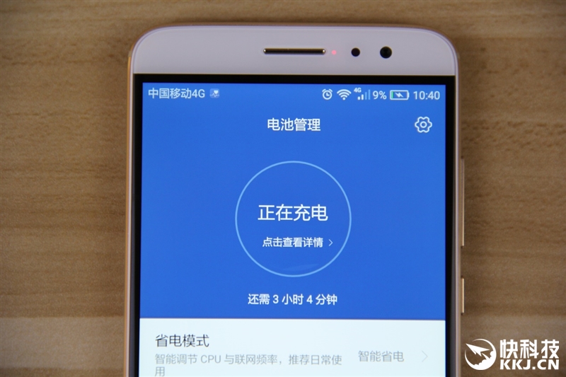 华为g9plus评测,14nm骁龙8核