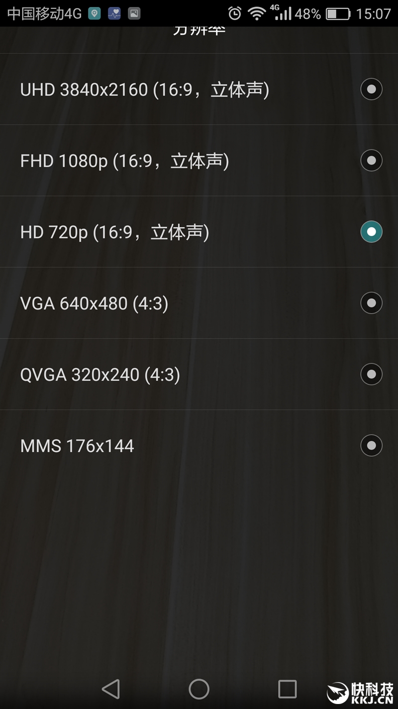 华为g9plus评测,14nm骁龙8核