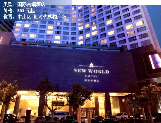 大连五星级酒店排名前十名,大连梧桐之恋婚礼主题酒店