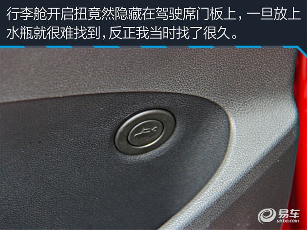 教你选车上汽通用雪佛兰科沃兹,上汽通用雪佛兰全新科沃兹