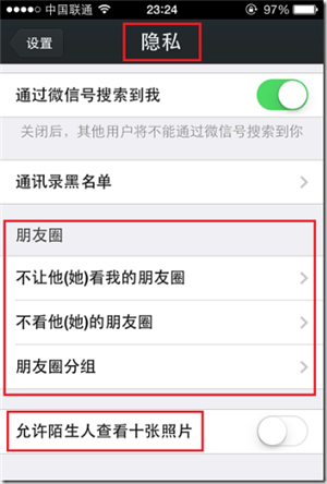 微信怎么删除最近使用的功能,微信的删除功能能关闭吗