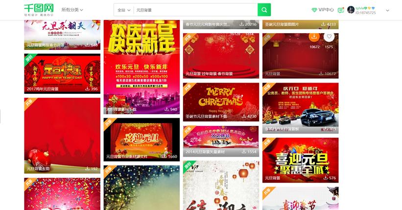 如何制作舞台设计策划的ppt形式,如何制作精美演出ppt