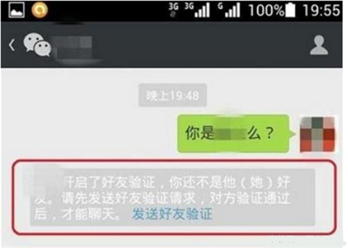 微信怎么删除最近使用的功能,微信的删除功能能关闭吗