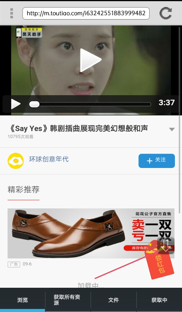 怎么用头条极速版发视频赚钱,头条乐曲怎么下载然后在车里播放