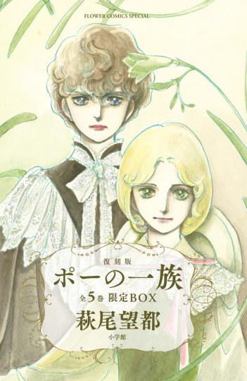 为什么唯独少女漫画是日本独有？