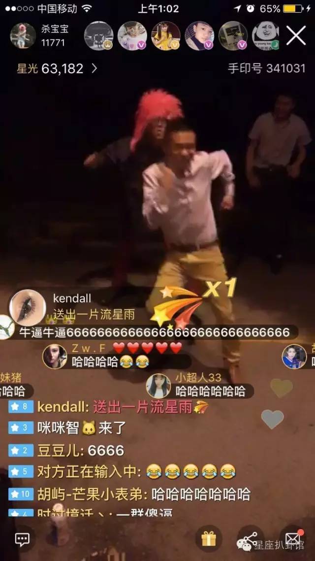 杀马特贵族的晚年生活,有故事的杀马特贵族