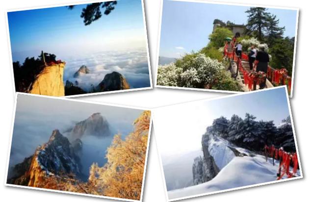 华山史上最全必看攻略,爬华山攻略几个小时爬遍华山