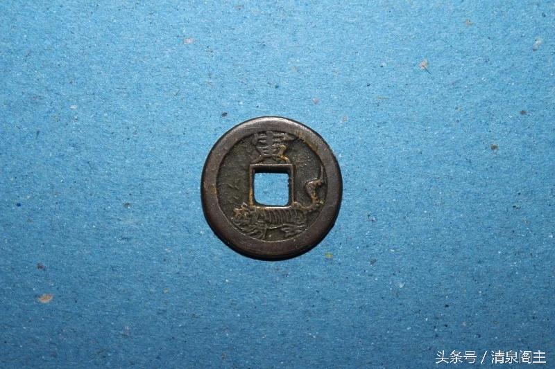 中国古钱文化故事之：符文咒语迷惘音