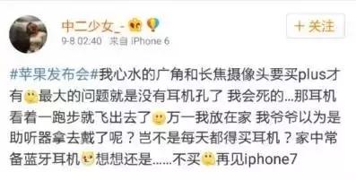 iPhone7出了，去那里可以买到最便宜的价格？-大华出国