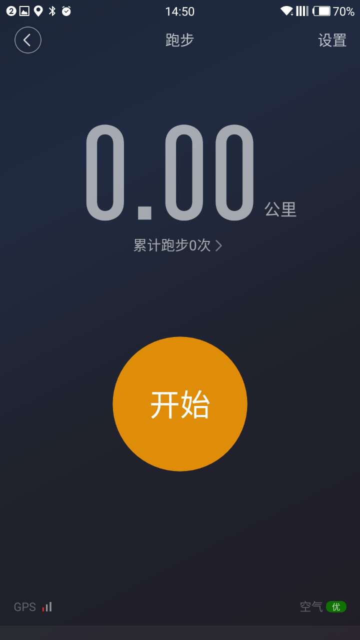 小米手环2代功能最全介绍,小米手环2深度解析