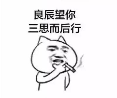 自古人心留不住总得套路得人心,自古真情留不住唯有套路得人心