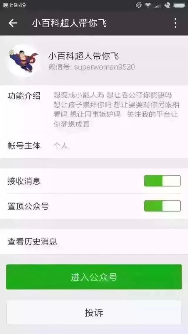 少白头变黑教程,14岁少白头吃什么能变黑