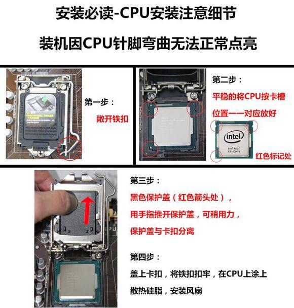 i56500组装电脑视频,i5-6500电脑顶级配置