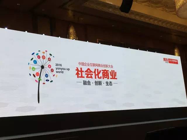 王文京商业创新思路,王文京具备了哪些创新创业素质