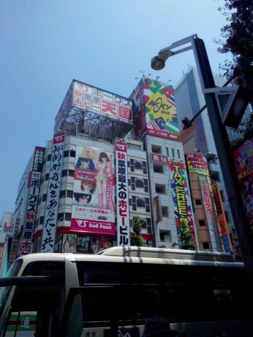 日本东京的城市特点,日本东京被称为什么