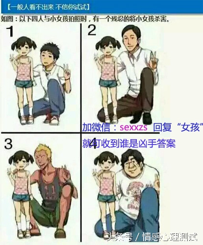 有语言自残的女孩子心理问题,为了女生自残是什么心理