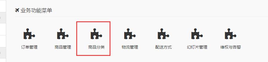 微信微商城,微信上怎么搭建微商城